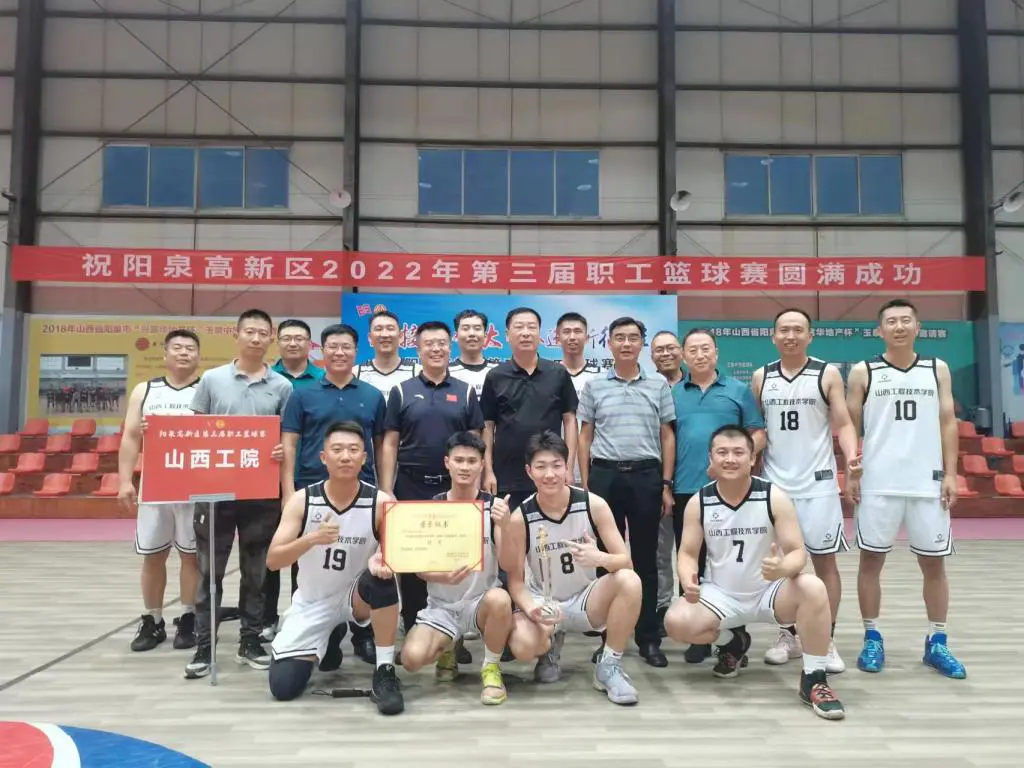 信息化工具如何提升篮球运动员的比赛表现_1
